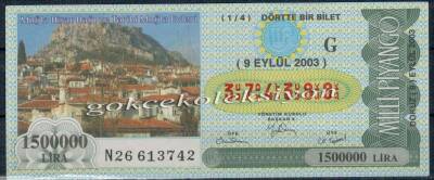 9 Eylül 2003 Çeyrek Bilet PYB2474 - 1
