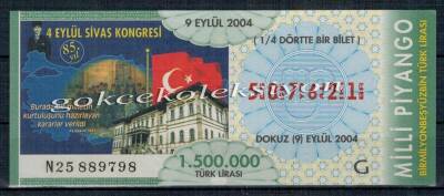 9 Eylül 2004 Çeyrek Bilet PYB2159 - 1