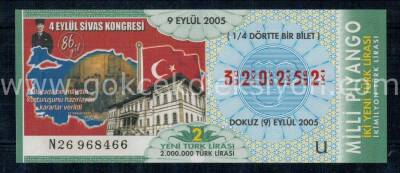 9 Eylül 2005 Çeyrek Bilet PYB1217 - 1