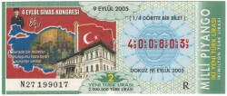 9 Eylül 2005 Çeyrek Bilet PYB3591 - Gökçekoleksiyon