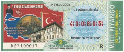 9 Eylül 2005 Çeyrek Bilet PYB3591 - 1