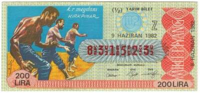 9 Haziran 1982 Yarım Bilet PYB3467 - 1
