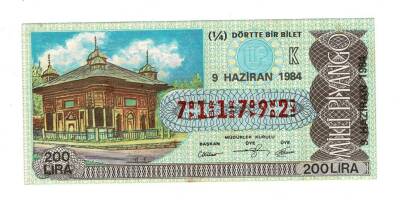 9 Haziran 1984 Çeyrek Bilet PYB1598 - 1
