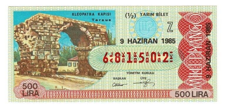 9 Haziran 1985 (12) Yarım Bilet PYB5064 - 1