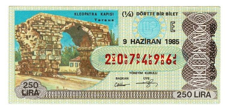9 Haziran 1985 (14) Dörtte Bir Bilet PYB5041 - 1