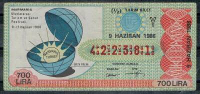 9 Haziran 1986 Piyango Bileti Yarım Bilet PYB282 - 1
