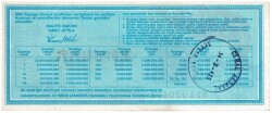 9 Haziran 1995 (14) Dörtte Bir Bilet PYB5112 - 2