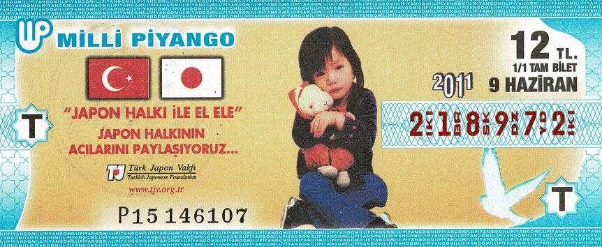 9 Haziran 2011 (T) Türk Japon Vakfı (11) Tam Bilet PYB5775 - 1