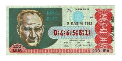 9 Kasım 1982 (12) Yarım Bilet (Y) PYB5879 - 1