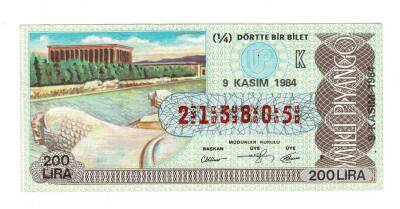 9 Kasım 1984 (14) Çeyrek Bilet (K) *Beypazarı IV.Havuç Festivali* PYB5953 - 1
