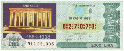 9 Kasım 1989 Beşte Bir Bilet PYB3094 - 1