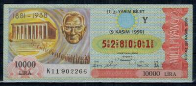 9 Kasım 1990 Yarım Bilet PYB2017 - 1