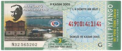 9 Kasım 2005 Çeyrek Bilet PYB3586 - 1