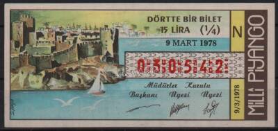 9 Mart 1978 14 Çeyrek Bilet Çok Temiz PYB2779 - 1