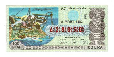 9 Mart 1982 (14) Çeyrek Bilet (E) PYB5888 - 1