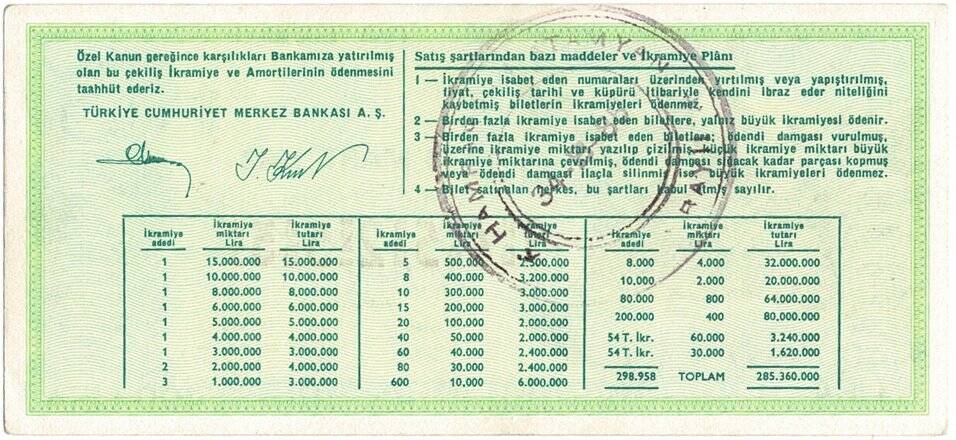 9 Mart 1982 Tam Bilet PYB4257 - 2