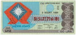 9 Mart 1984 Çeyrek Bilet PYB3416 - Gökçekoleksiyon