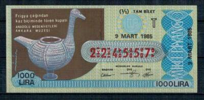 9 Mart 1985 Tam Bilet PYB1169 - 1