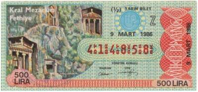 9 Mart 1986 Piyango Bileti Yarım Bilet PYB3314 - 1