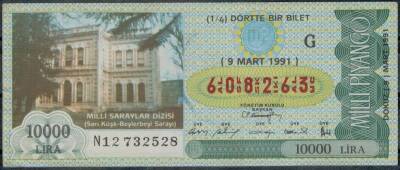 9 Mart 1991 Çeyrek Bilet PYB1021 - 1
