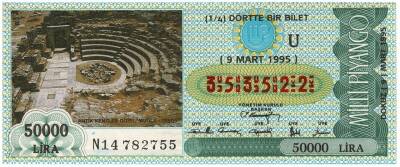 9 Mart 1995 Çeyrek Bilet PYB2992 - 1