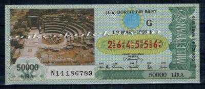 9 Mart 1995 Çeyrek Bilet PYB905 - 1