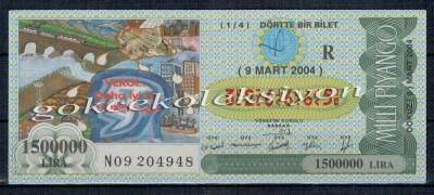 9 Mart 2004 Çeyrek Bilet PYB2179 - 1