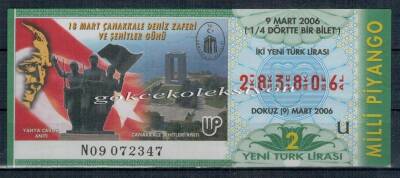 9 Mart 2006 Çeyrek Bilet PYB2262 - 1