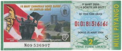 9 Mart 2006 Çeyrek Bilet PYB3561 - 1