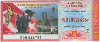 9 Mart 2006 Yarım Bilet PYB3560 - 1