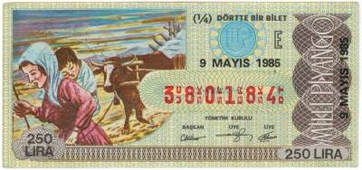 9 Mayıs 1985 Piyango Bileti Çeyrek Bilet PYB3387 - 1