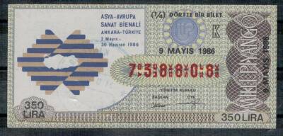 9 Mayıs 1986 Piyango Bileti Çeyrek Bilet PYB270 - 1