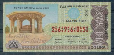 9 Mayıs 1987 Piyango Bileti Çeyrek Bilet - Yunus Emre Haftası PYB926 - 1