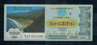 9 Mayıs 1993 Çeyrek Bilet PYB1039 - 1
