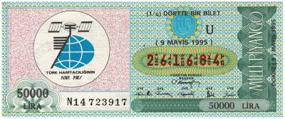 9 Mayıs 1995 Çeyrek Bilet PYB2987 - 1