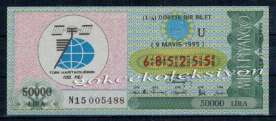 9 Mayıs 1995 Çeyrek Bilet PYB906 - 1