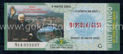 9 Mayıs 2005 Çeyrek Bilet PYB1206 - 1