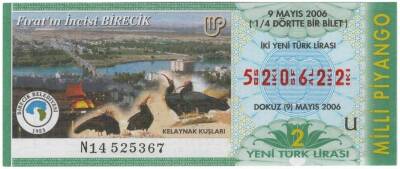 9 Mayıs 2006 Çeyrek Bilet PYB3547 - 1
