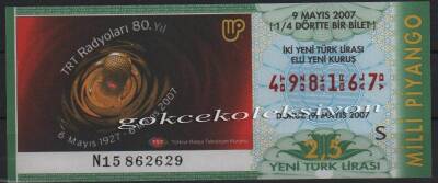 9 Mayıs 2007 Çeyrek Bilet PYB2344 - 1