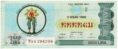 9 Nisan 1989 Beştebir Bilet PYB3123 - 1