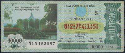 9 Nisan 1991 Çeyrek Bilet PYB1020 - 1