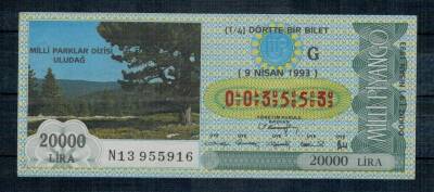 9 Nisan 1993 Çeyrek Bilet PYB1042 - 1