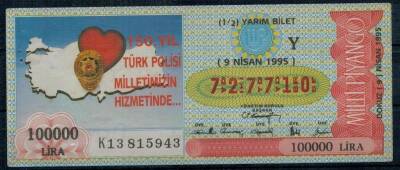 9 Nisan 1995 Yarım Bilet PYB894 - 1