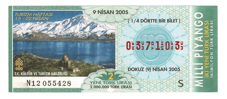 9 Nisan 2005 (14) Dörtte Bir Bilet PYB4763 - 1