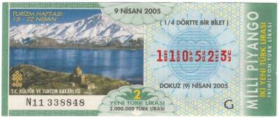 9 Nisan 2005 Çeyrek Bilet PYB3599 - 1