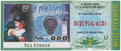 9 Nisan 2006 Çeyrek Bilet PYB3555 - 1