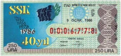 9 Ocak 1986 Çeyrek Bilet PYB3332 - 1