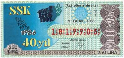 9 Ocak 1986 Çeyrek Bilet PYB3335 - 1