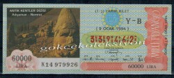 9 Ocak 1994 Yarım Bİlet PYB2122 - Gökçekoleksiyon