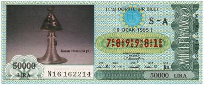 9 Ocak 1995 Çeyrek Bilet PYB2993 - 1